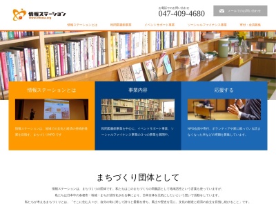 船橋北口みらい図書館(日本、〒273-0021 千葉県船橋市海神２丁目８−１４)