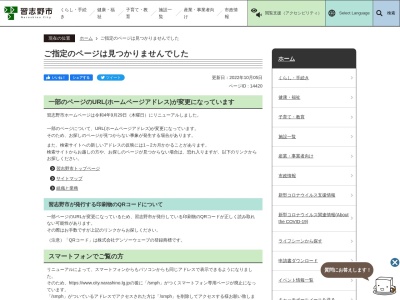習志野市 藤崎図書館のクチコミ・評判とホームページ