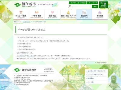 市立図書館西部分館(日本、〒273-0128 千葉県鎌ケ谷市くぬぎ山４丁目２−４６ 10 くぬぎ山コミュニティセンター内)