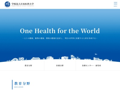 日本医科大学千葉北総病院図書室(日本、〒270-1613 千葉県印西市鎌苅 千葉県印西市鎌苅1715)