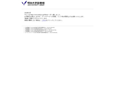 ランキング第13位はクチコミ数「25件」、評価「3.96」で「明治大学図書館和泉図書館」