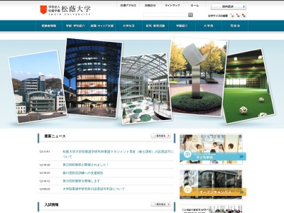 松蔭大学附属図書館(日本、〒243-0124 神奈川県厚木市森の里若宮９ 神奈川県厚木市森の里若宮９－１)