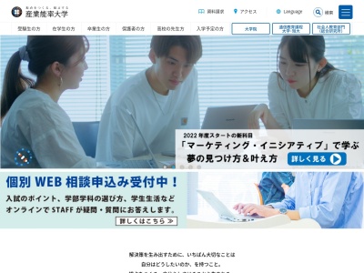 産業能率大学 図書館(日本、〒259-1141 神奈川県伊勢原市上粕屋 伊勢原市上粕屋1573)