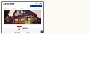 図書館