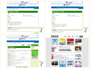 図書館