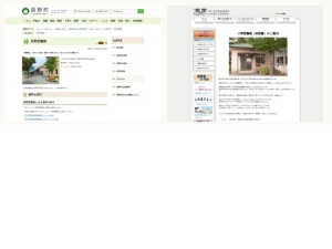 図書館