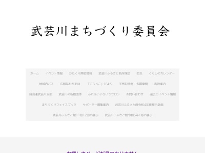 ランキング第2位はクチコミ数「3件」、評価「2.92」で「関市 武芸川生涯学習センター」