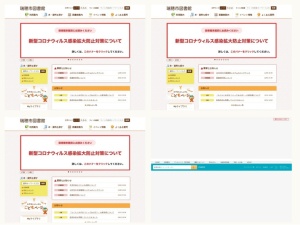 図書館
