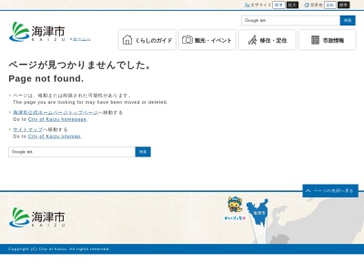 ランキング第2位はクチコミ数「8件」、評価「3.47」で「平田図書館」