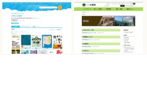 図書館