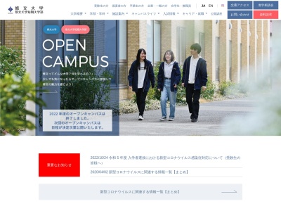 ランキング第2位はクチコミ数「0件」、評価「0.00」で「修文大学短期大学部附属図書館」