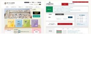 図書館