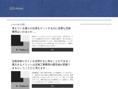 音羽図書館(愛知県豊川市赤坂町西裏47-1)
