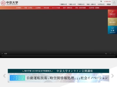 中京大学 豊田図書館(日本、〒470-0393愛知県豊田市貝津町床立１０１中京大学)