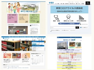 図書館