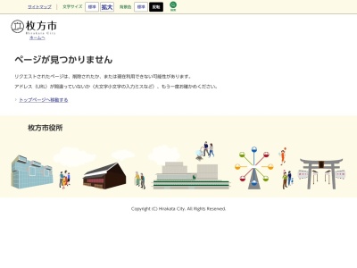 香里ヶ丘図書館(日本、〒573-0084 大阪府枚方市香里ケ丘４丁目２−１)