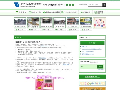本のポスト(日本、〒577-0807大阪府東大阪市菱屋西1丁目24−26)