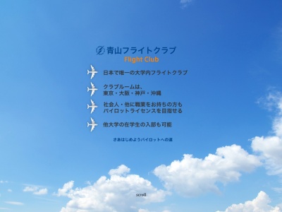 ランキング第2位はクチコミ数「10件」、評価「3.03」で「大阪観光大学」