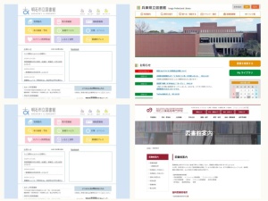 図書館