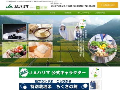 サンパティオ図書館(日本、〒671-4114 兵庫県宍粟市一宮町福野１６４−１)