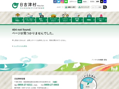ヴィレステひえづ(日本、〒689-3553鳥取県西伯郡日吉津村日吉津930番地)