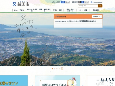 美都図書館(日本、〒698-0203 島根県益田市美都町都茂１６９２)