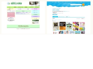 図書館