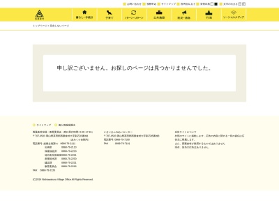 ランキング第1位はクチコミ数「0件」、評価「0.00」で「こども図書館」