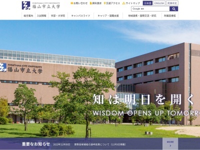小丸法之記念館(日本、〒721-0964広島県福山市港町２丁目１９－１)