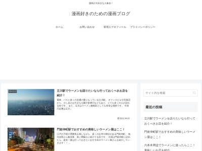 福山市 えほんの国(日本、〒720-0067広島県福山市西町１丁目１−１エフピコRiM6階)