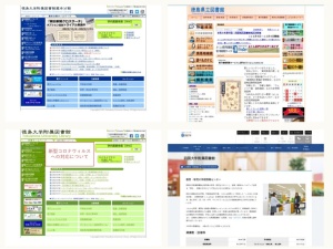 図書館