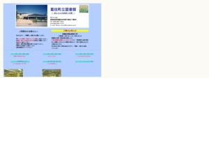 図書館