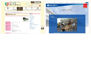 図書館