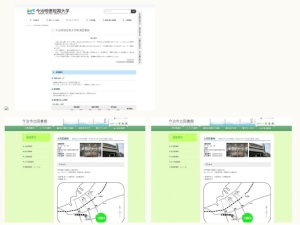 図書館