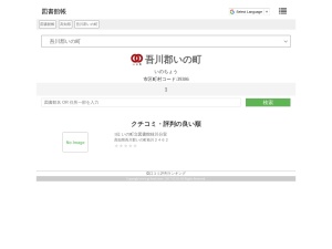図書館