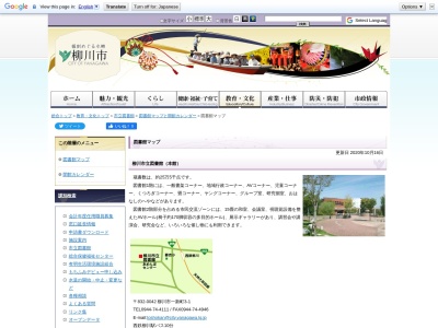 柳川市立三橋図書館(福岡県柳川市三橋町正行431-2)
