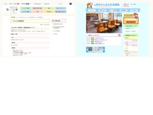 図書館