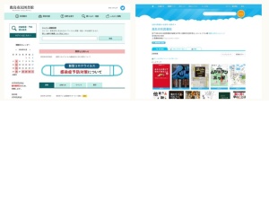 図書館