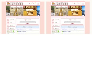 図書館