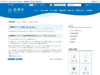 ランキング第1位はクチコミ数「0件」、評価「0.00」で「松浦市立図書館」