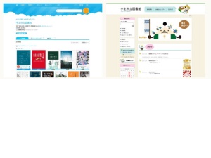 図書館