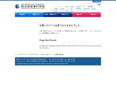 ランキング第3位はクチコミ数「0件」、評価「0.00」で「熊本高等専門学校 熊本キャンパス 図書館」