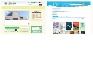図書館
