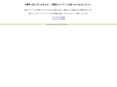 美郷町 西郷図書館(日本、〒883-1101宮崎県東臼杵郡美郷町西郷区田代６４５−１)