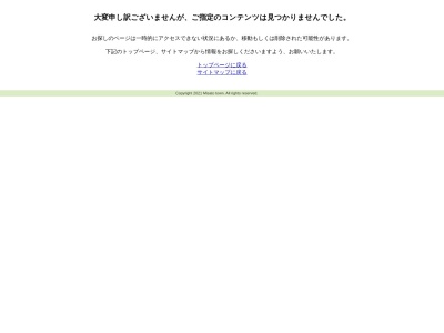 ランキング第1位はクチコミ数「0件」、評価「0.00」で「美郷町 西郷図書館」