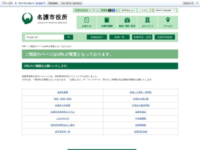 名護市立中央図書館(沖縄県名護市宮里5-6-1)