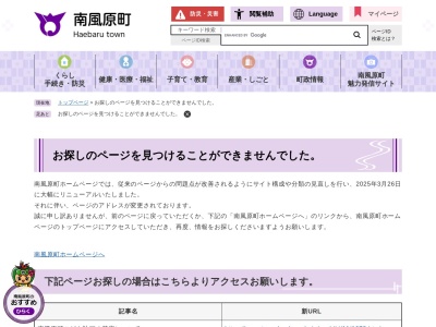 南風原町立図書館(日本、〒901-1113 沖縄県島尻郡南風原町喜屋武 沖縄県島尻郡南風原町字喜屋武２３６)