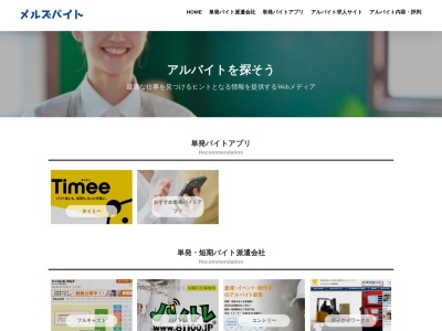 ボルドー レストラン(日本、北海道札幌市中央区南4条西2丁目2−4)