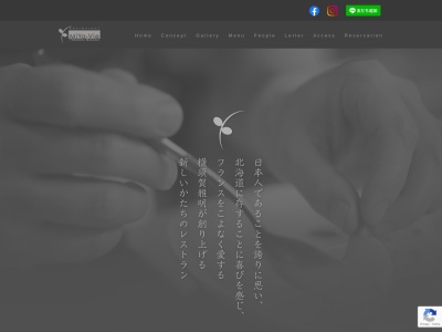 レストランミヤヴィ(日本、〒060-0003北海道札幌市中央区北3条西26丁目3−8N2ビル地下1F)