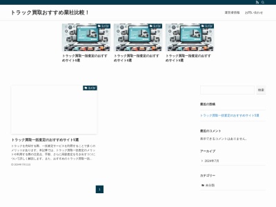コンチネンタル(日本、〒060-0061北海道札幌市中央区南1条西5丁目ホテルオークラ札幌)